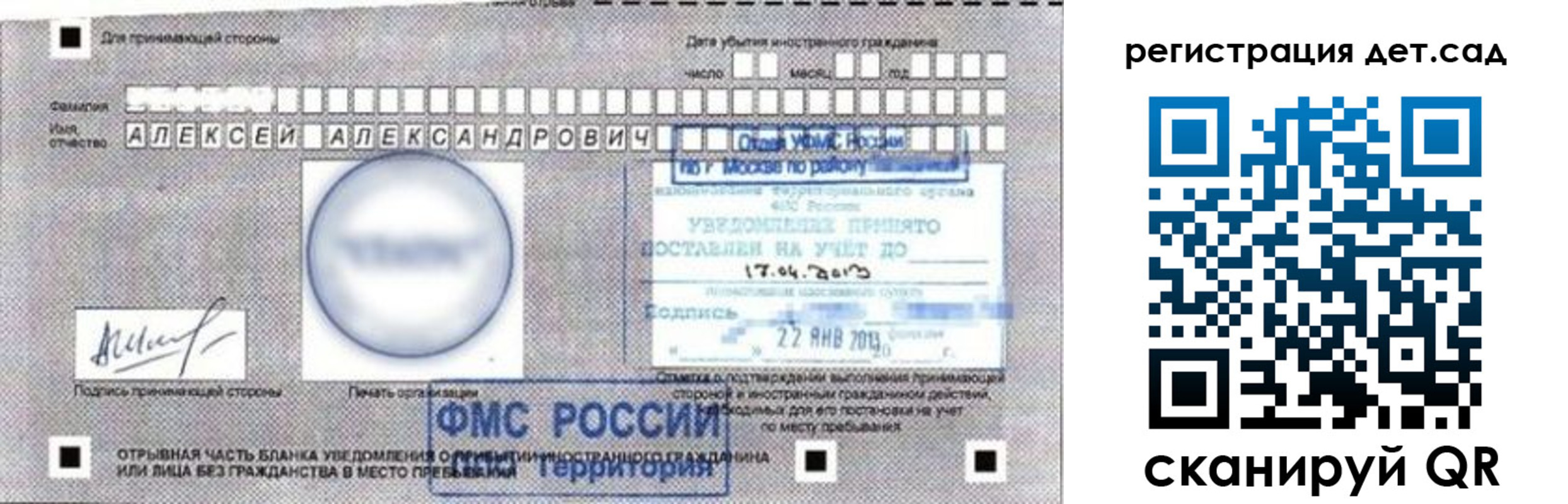 временная регистрация купить в Тюкалинске