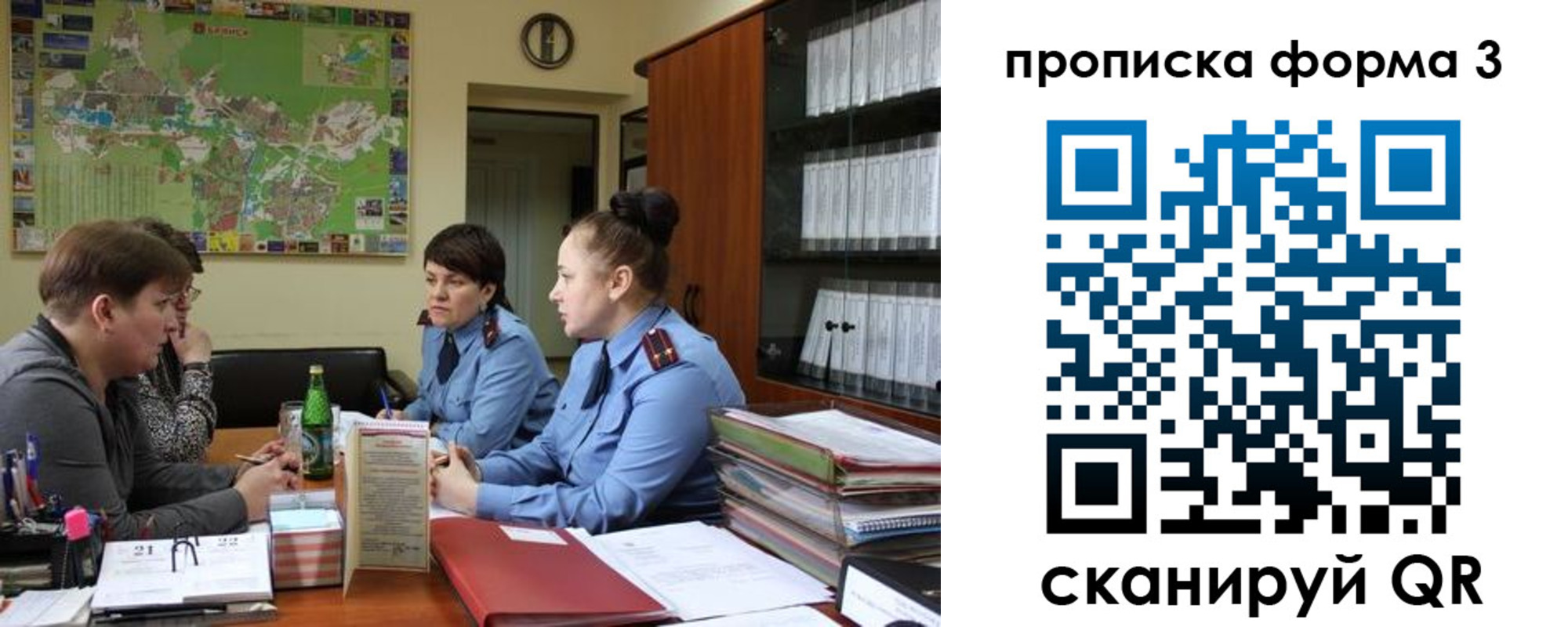 прописка паспорт в Тюкалинске