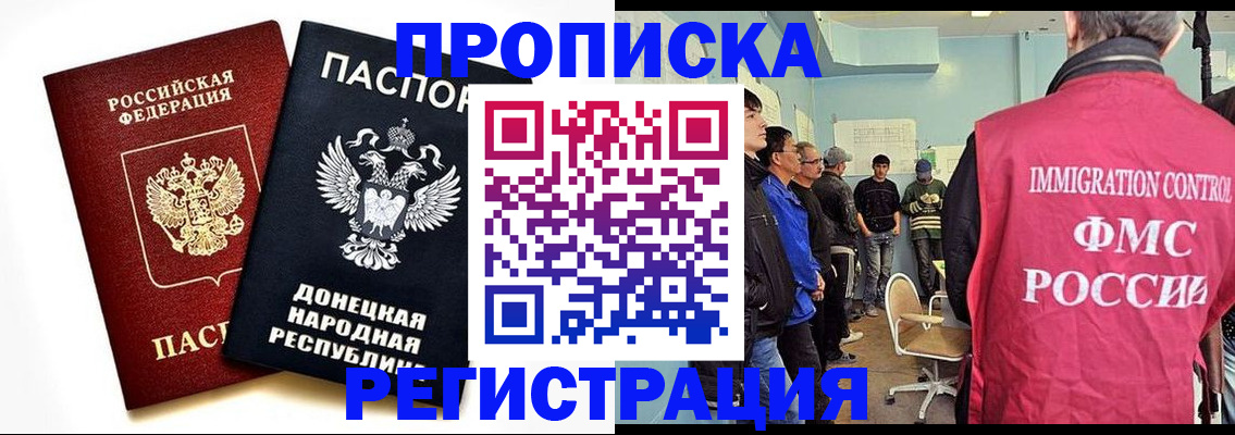 временная регистрация недорого в Тюкалинске